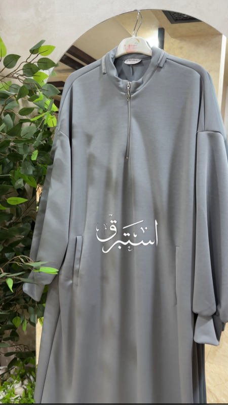 سكني